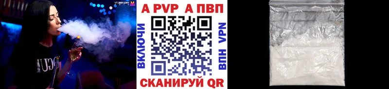 mega маркетплейс купить сайты Трубчевск A PVP СК КРИС