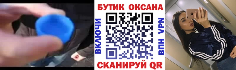 БУТИРАТ GHB  KRAKEN ONION  Трубчевск 