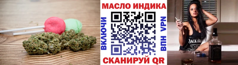 Cannafood конопля Трубчевск