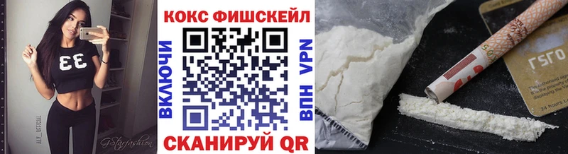 Кокаин 99%  продажа наркотиков  Трубчевск 
