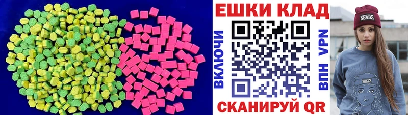 Ecstasy бентли  наркошоп  Трубчевск 