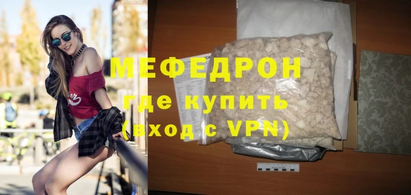ALPHA PVP Балахна