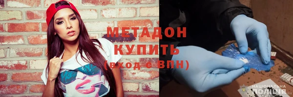 МДМА Балабаново