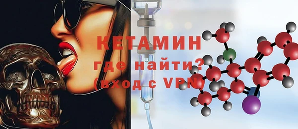 МДМА Балабаново