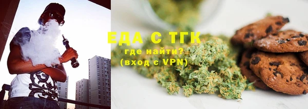 герыч Нязепетровск