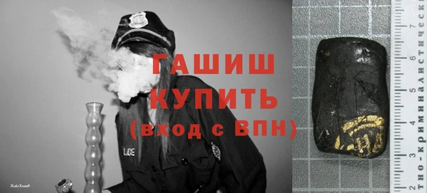 МДМА Балабаново