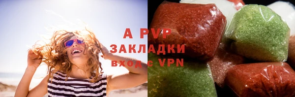 МДМА Балабаново