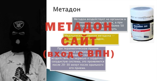 МДМА Балабаново