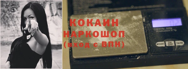 МДМА Балабаново