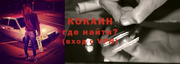 МДМА Балабаново