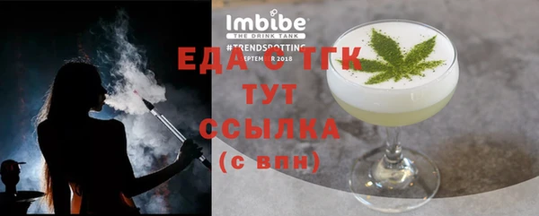 ALPHA PVP Балахна