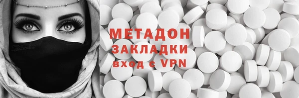 МДМА Балабаново