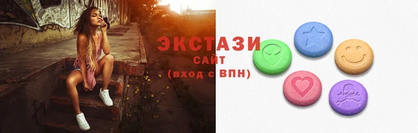 ALPHA PVP Балахна