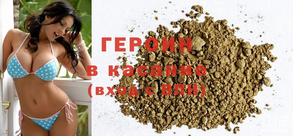 МДМА Балабаново