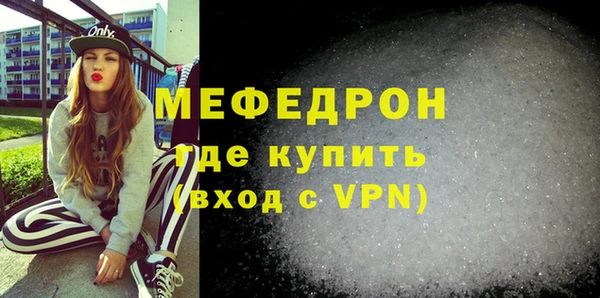 МДМА Балабаново