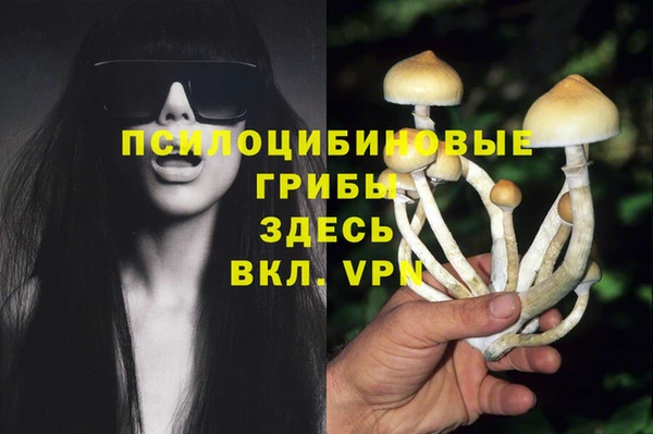 МДМА Балабаново