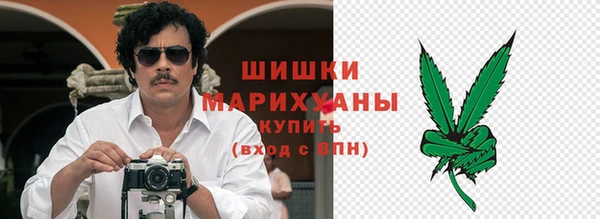 ALPHA PVP Балахна