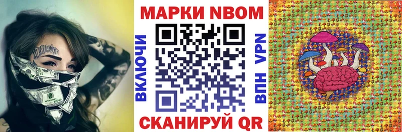 blacksprut вход  сколько стоит  Трубчевск  Марки 25I-NBOMe 1,5мг 