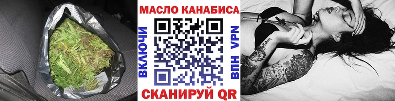 ТГК концентрат Трубчевск